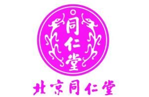 北京同仁堂健康藥業股份有限公司 北京同仁堂健康藥業股份有限公司