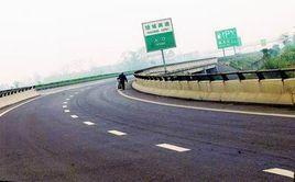 綿陽繞城高速公路 綿陽繞城高速公路