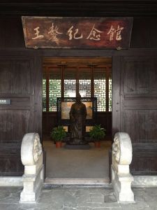陸巷社區博物館 陸巷社區博物館
