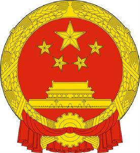 蒼溪縣人民政府 蒼溪縣人民政府