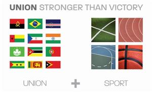 葡語系運動會 葡語系運動會