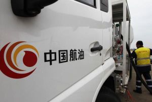 林萬里[中國航油集團公司黨委書記、董事]