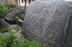 光祿吟台 光祿吟台