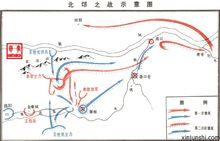 後三國[中國歷史時期]