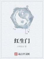 紅生門 紅生門
