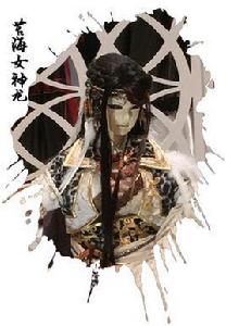 苦海女神龍[金光布袋戲虛擬人物]