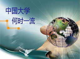 水貨大學 水貨大學