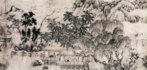 明代文嘉山水圖卷 明代文嘉山水圖卷