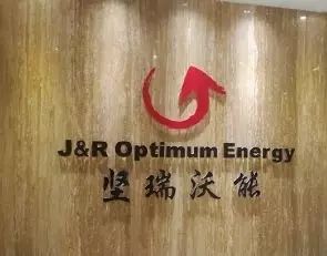 陝西堅瑞沃能股份有限公司 陝西堅瑞沃能股份有限公司