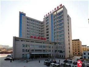 臨清市人民醫院 臨清市人民醫院
