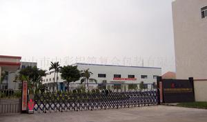 中山市中彩鋁箔複合包裝有限公司 中山市中彩鋁箔複合包裝有限公司