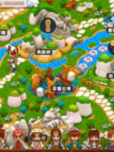 《三國立志傳》 《三國立志傳》