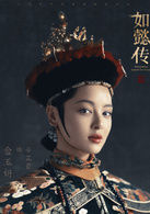 金玉妍 演員 辛芷蕾