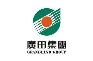 廣田控股集團有限公司 廣田控股集團有限公司