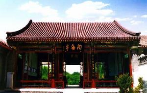 陶然亭公園志 陶然亭公園志