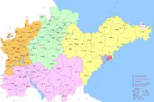 民國時期道縣行政圖