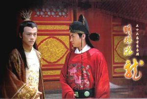 《明珠游龍》 《明珠游龍》