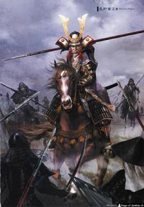 長野業正 長野業正