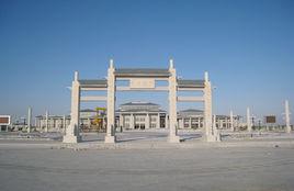 大慶市殯儀館 大慶市殯儀館