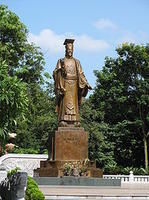 大越太祖 大越太祖