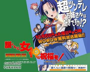 《女神保佑阿護》