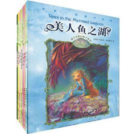 迪士尼夢幻仙子系列 迪士尼夢幻仙子系列