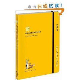 黃:陪安東尼度過漫長歲月3 黃:陪安東尼度過漫長歲月3