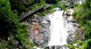 錢江源國家森林公園