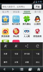 悅動瀏覽器 悅動瀏覽器