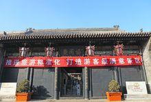 協同慶票號高清大圖1