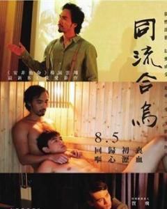 同流合烏 同流合烏