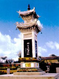 澠池縣的仰韶文化遺址 澠池縣的仰韶文化遺址