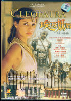 Cleopatra