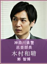 潘多拉～永恆之命～[潘多拉～永恆之命～]