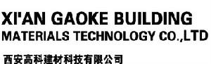 西安高科建材科技有限公司 西安高科建材科技有限公司