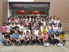 莆田市第二十四中學 莆田市第二十四中學