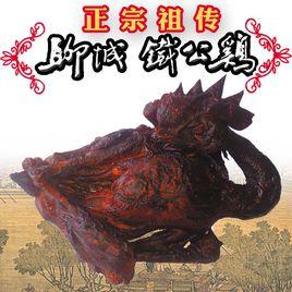 聊城鐵公雞 聊城鐵公雞