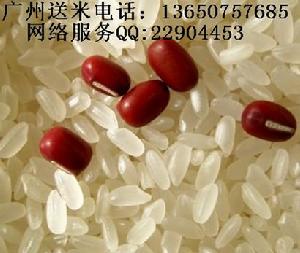 國家稻米加工技術研發分中心 國家稻米加工技術研發分中心