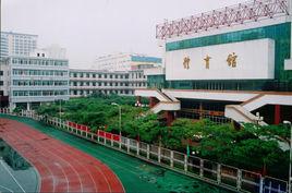 成成中學 成成中學