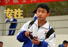 張店區實驗中學