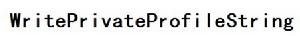 WritePrivateProfileString WritePrivateProfileString