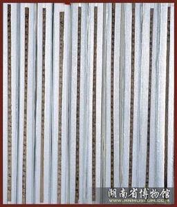 西漢醫書竹簡天下至道談 西漢醫書竹簡天下至道談