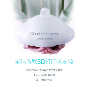 《天上&middot;雲間》