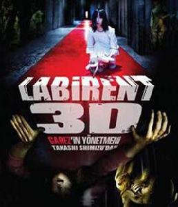 超戰慄迷宮 超戰慄迷宮