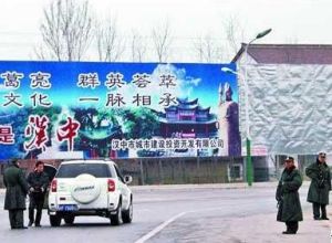 （圖）漢中兩名重刑犯越獄 監獄發通緝令