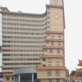 廣州市公安管理幹部學院 廣州市公安管理幹部學院