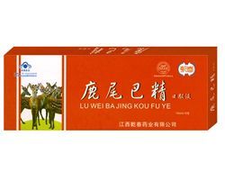 鹿尾巴精口服液 鹿尾巴精口服液