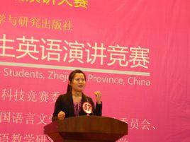 國際公眾英語演講比賽 國際公眾英語演講比賽