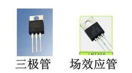 單極電晶體 單極電晶體