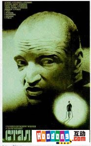 《潛行者》 《潛行者》